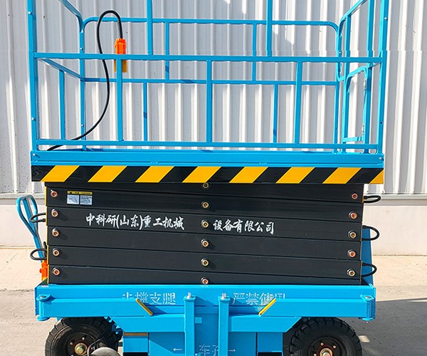 南岗自行走升降机
